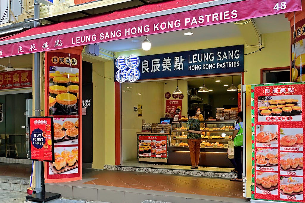Leung Sang Hong Kong Pastries | Chinese bakery at Smith Stre… | Flickr