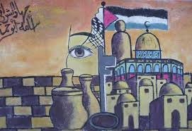 The Art of Resistance in the Palestinian Struggle Against Israel