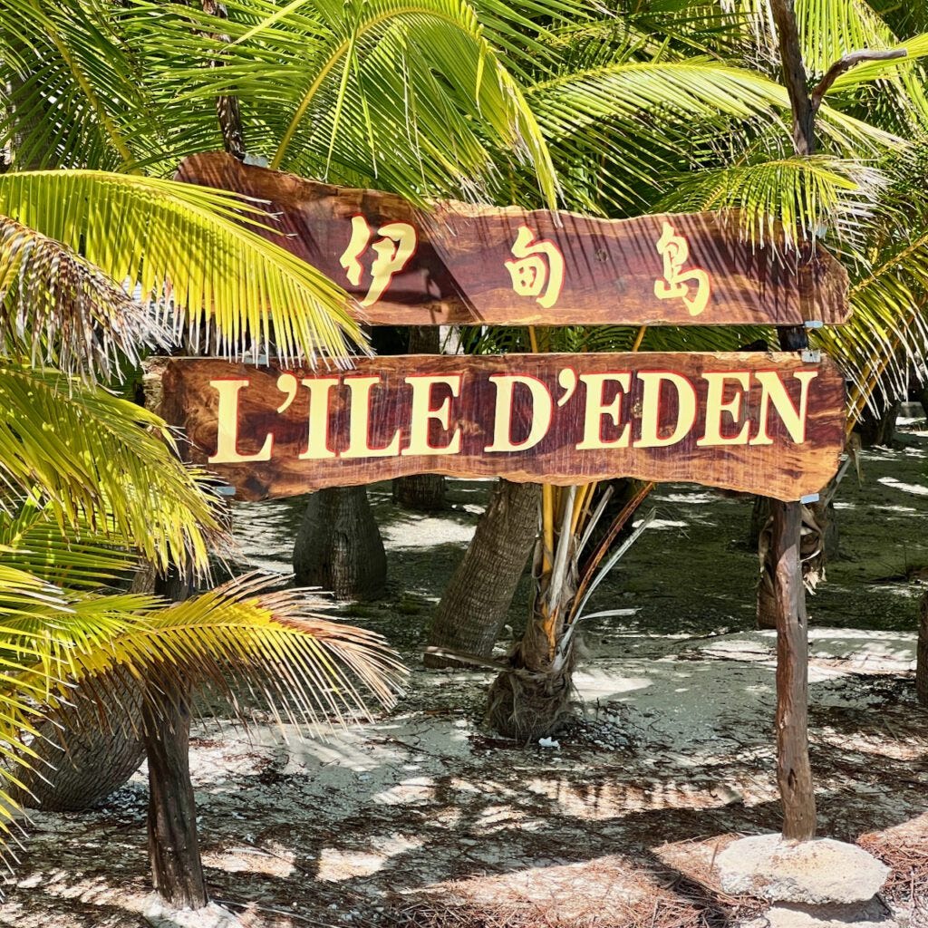 L'Île d'Eden