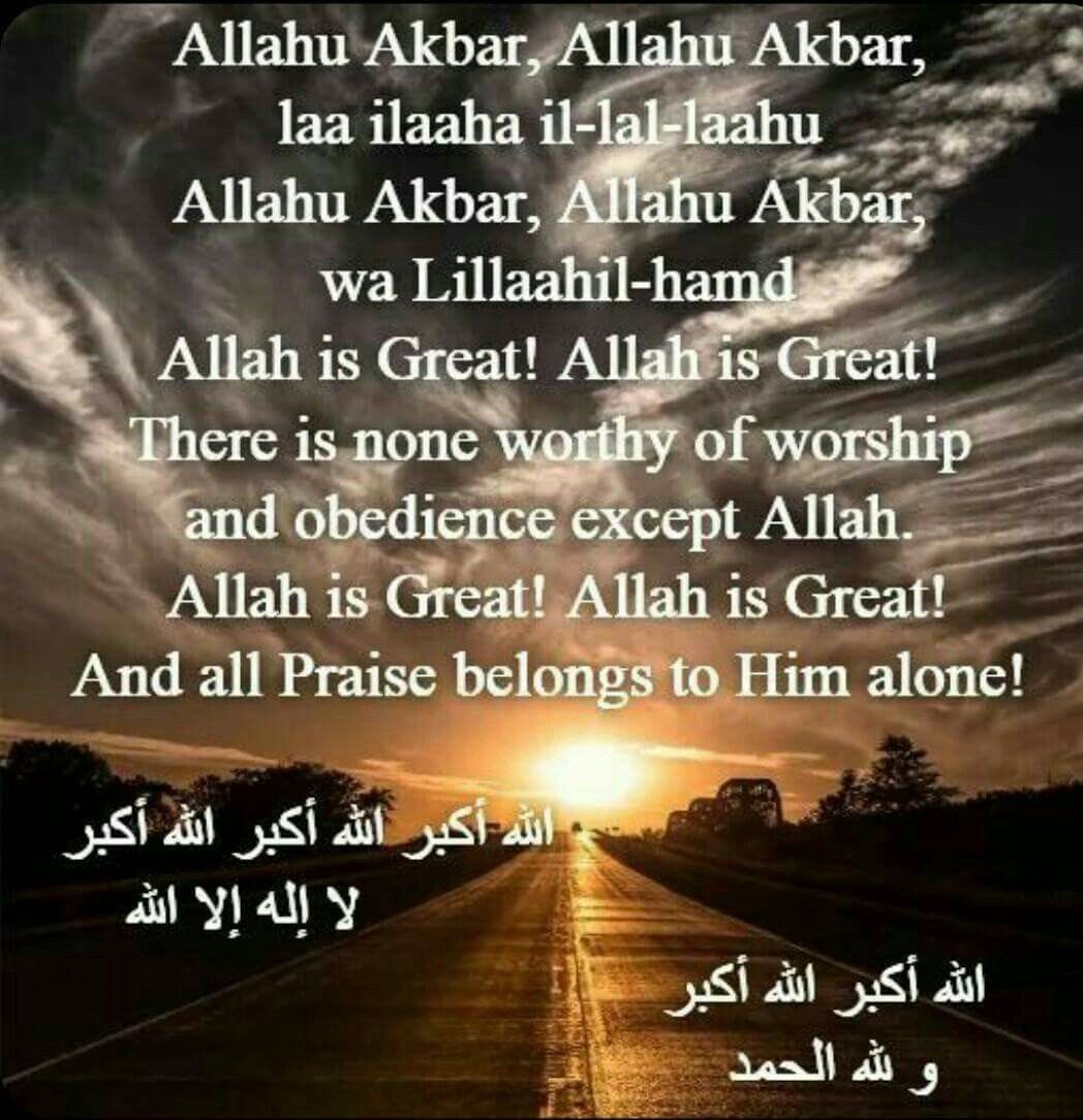 Allah u akbar | Cool words, Allah, Holy quran