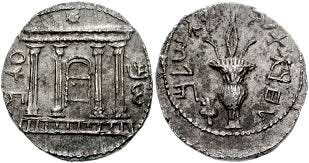 Bar Kokhba revolt coinage - Wikipedia