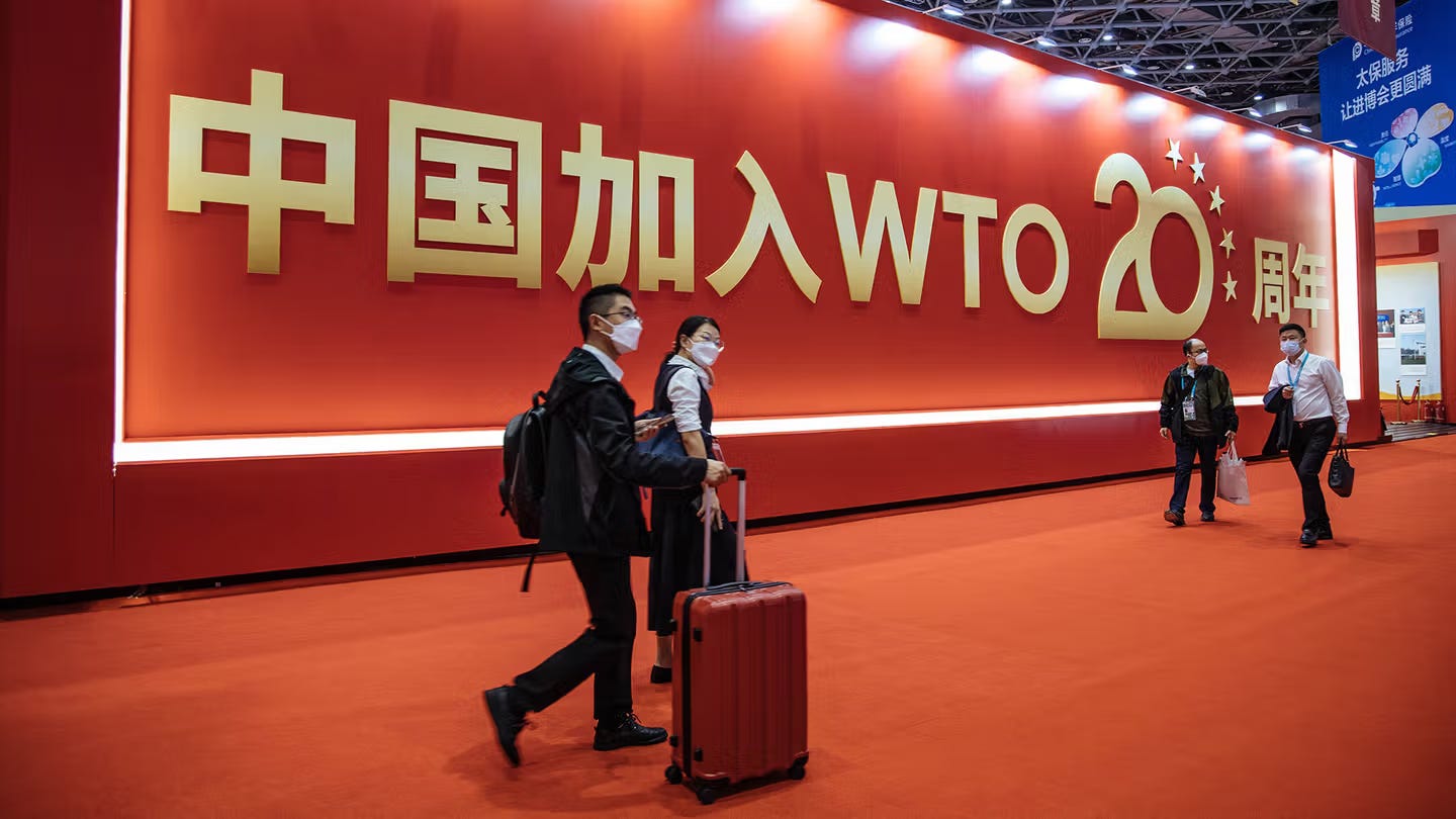 Exhibition marking 20th anniversary of China's accession to WTO