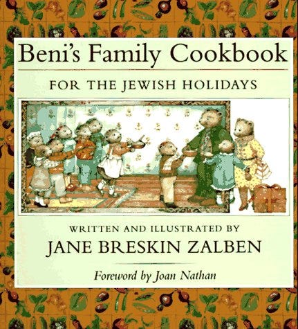 the book cover features a family of bears dressed in human clothes sharing holiday treats