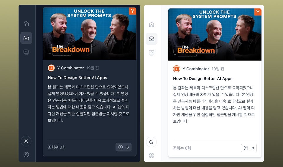 휴대 전화에서 한국 TV 쇼 스크린 샷