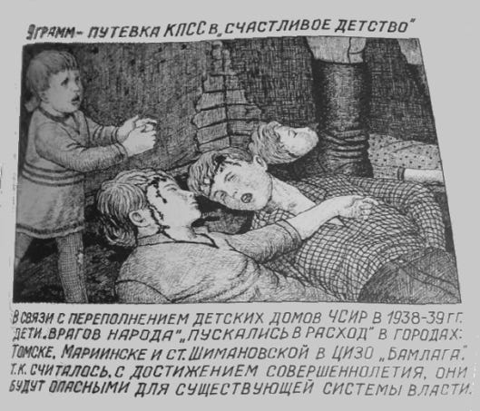 Bolsheviks executing children.