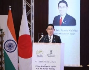 Policy Speech by Prime Minister Kishida