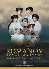 The Romanov Royal Martyrs: What Silence Could Not Conceal - St. John the  Forerunner Monastery | 9789963951772 | Amazon.com.au | Books