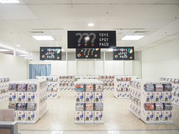 西区「カナート西神戸」に、カプセルトイ専門店『TOYS SPOT PALO』ができてる | 神戸ジャーナル