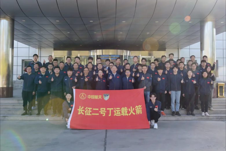 The Shanghai Academy of Spaceflight Technology launch team.