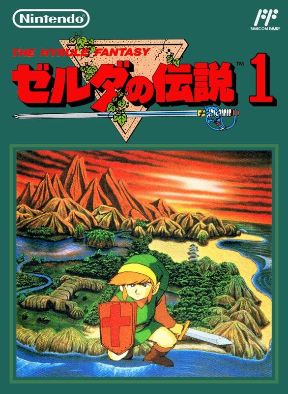 The Famicom Disk System box for The Legend of Zelda, which features Link, armed with sword and shield, atop a high place with the land of Hyrule stretched out beneath and behind him.