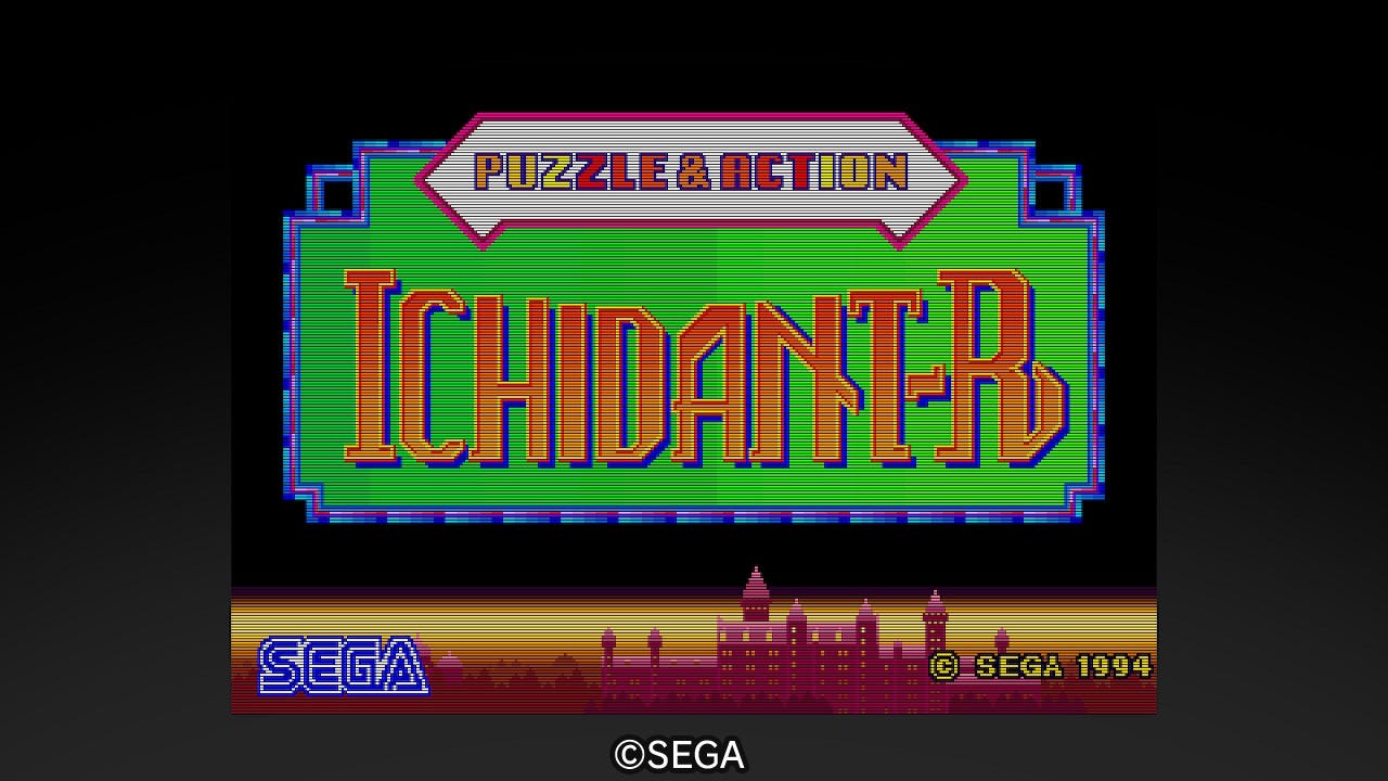 A screenshot of the title screen of the arcade version of Puzzle & Action: Ichidant-R, played through the Sega Ages edition on the Switch. The game's logo takes up most of the screen real estate, but there's a large building with spires underneath, seen at sunset, presumably where the game is taking place.