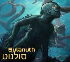 Be'Emunah - Sulanuth Uma besta do mar mandada por Deus para "subir e ir  para o Egito, com braços (tentáculos) de dez côvados de comprimento... E  ela subiu nos telhados e descobriu