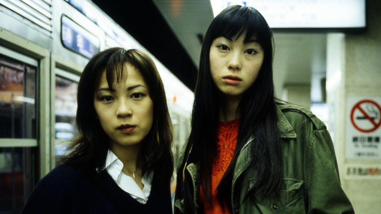 Bounce KO Gals (1997) | MUBI