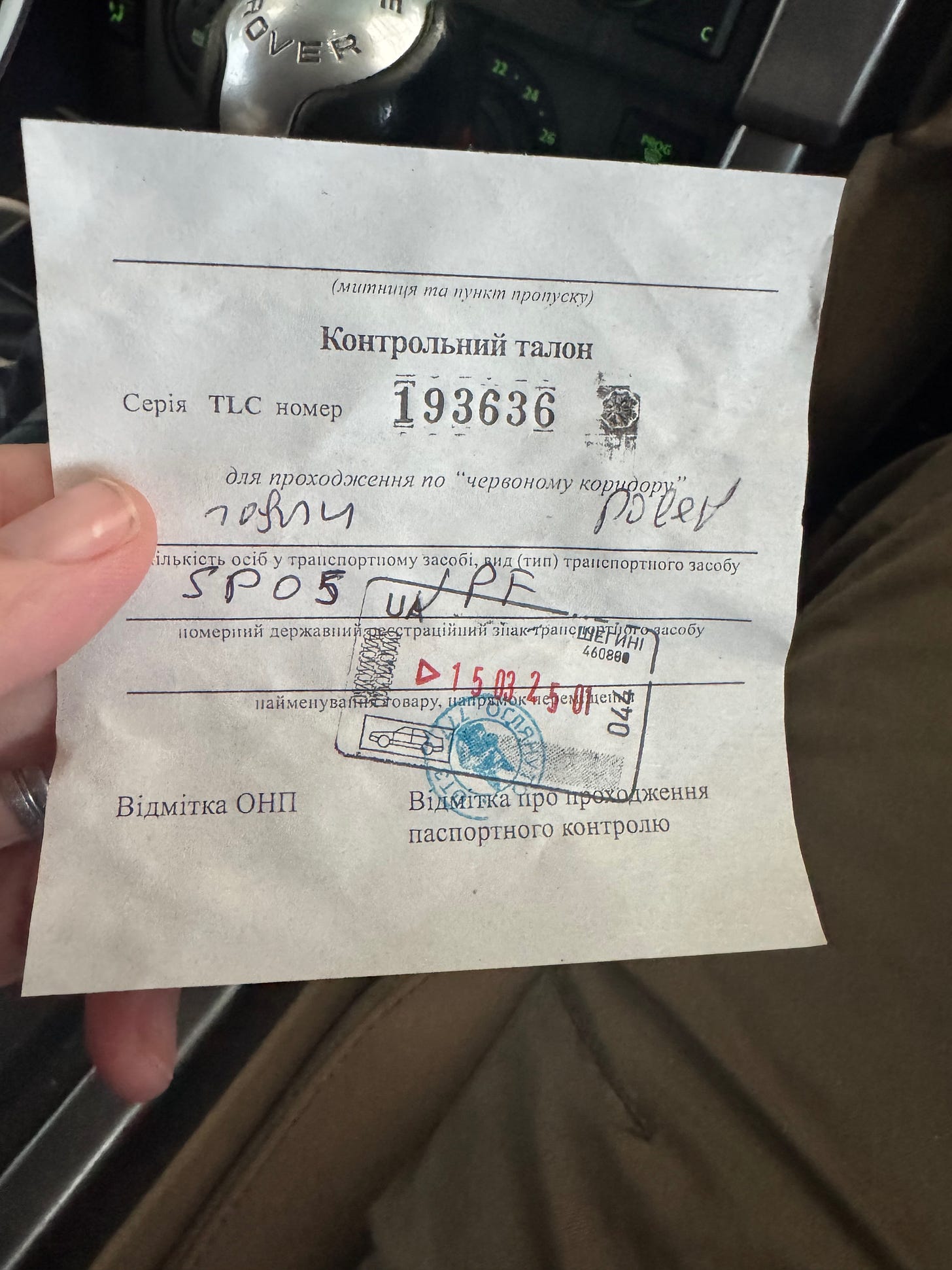 The ticket you receive that allows you to access the Ukraine from Poland