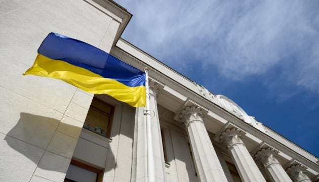 Ukraine's parliament to consider bill on tax increases this week