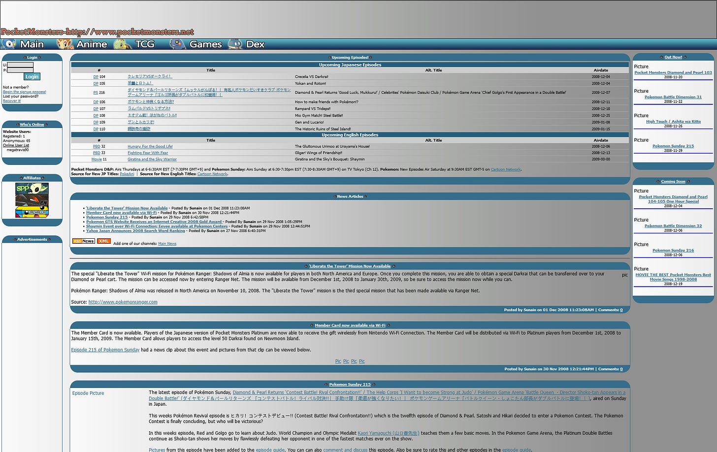 PocketMonsters.net from December 2008