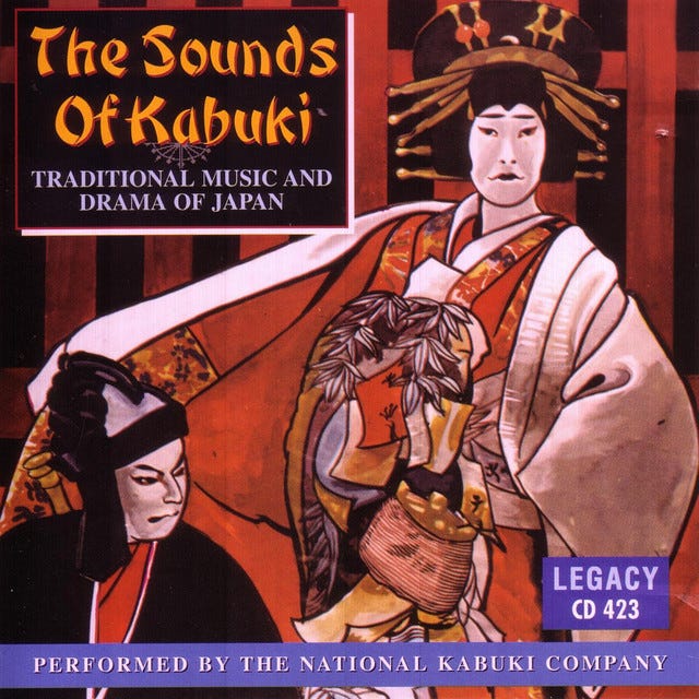 The Sounds of Kabuki - Traditional Music and Drama of Japan - Album by The  National Kabuki Company | Spotify