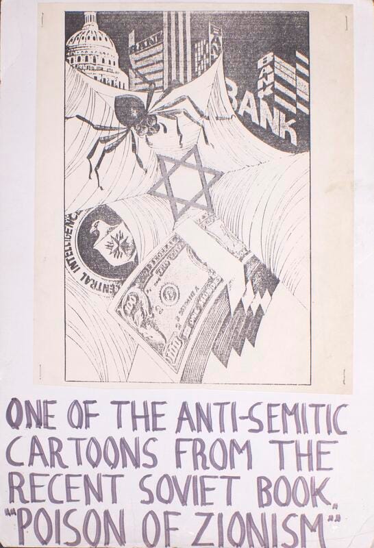 One of the anti-Semitic cartoons from the recent Soviet book &quot;Poison  of Zionism&quot; | Yeshiva Libraries Digital Collections
