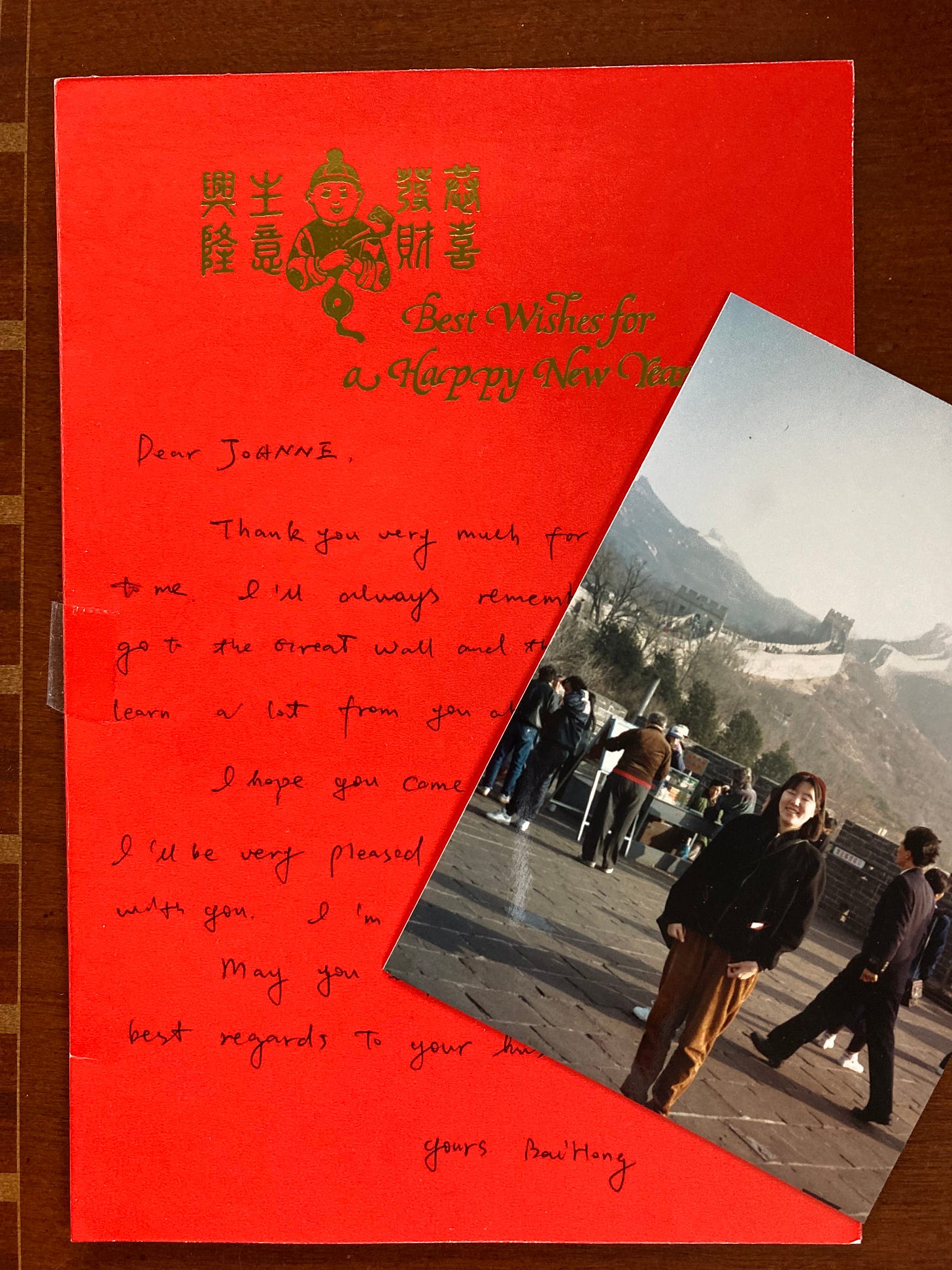 Thank you note is displayed next to a photo of a young woman standing on the Great Wall of China