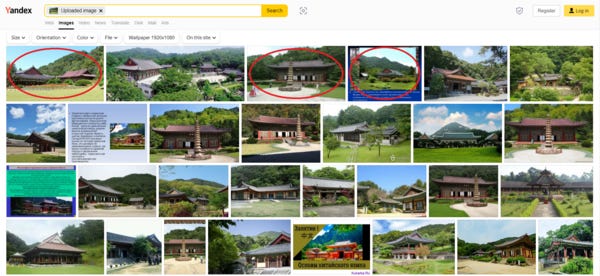 Yandex's image search for a photo of Pohyonsa. 
