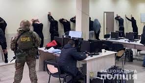 Полиция накрыла колл-центр телефонных мошенников со штатом 100 человек -  портал новостей LB.ua