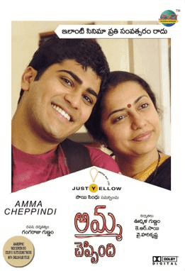 r/tollywood - Telugu Cinema Retro Series 2006