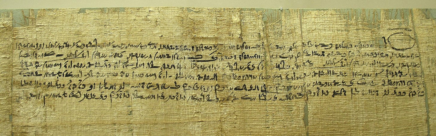 Contract in Demotic writing, with signature of a witness on the verso. Papyrus, Ptolemaic era.