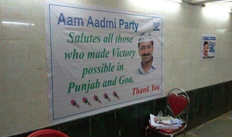 AAP Banner