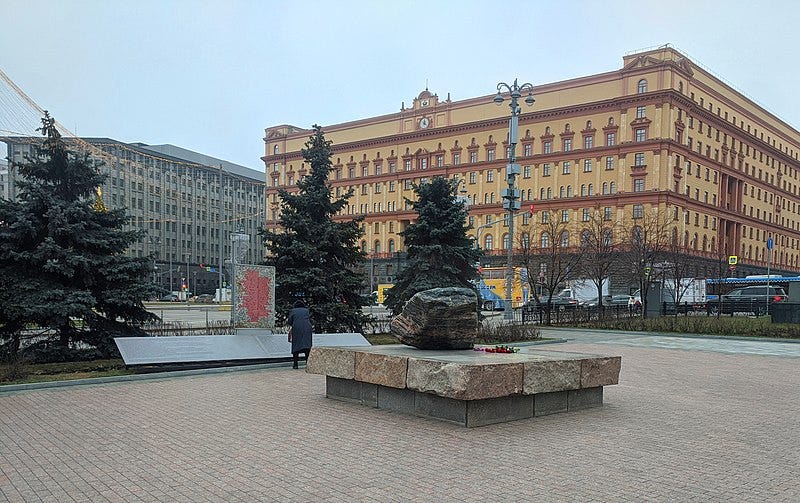 File:Lubyanka Square 9.jpg