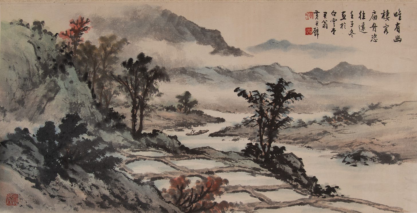 Huang Junbi | Chinese Painting of Fisherman | MutualArt