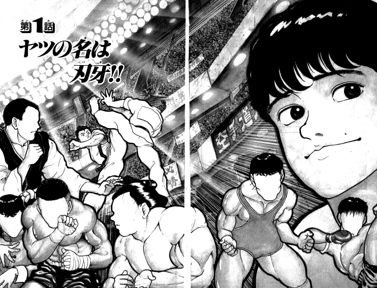 His Name is Baki!! | Baki Wiki | Fandom