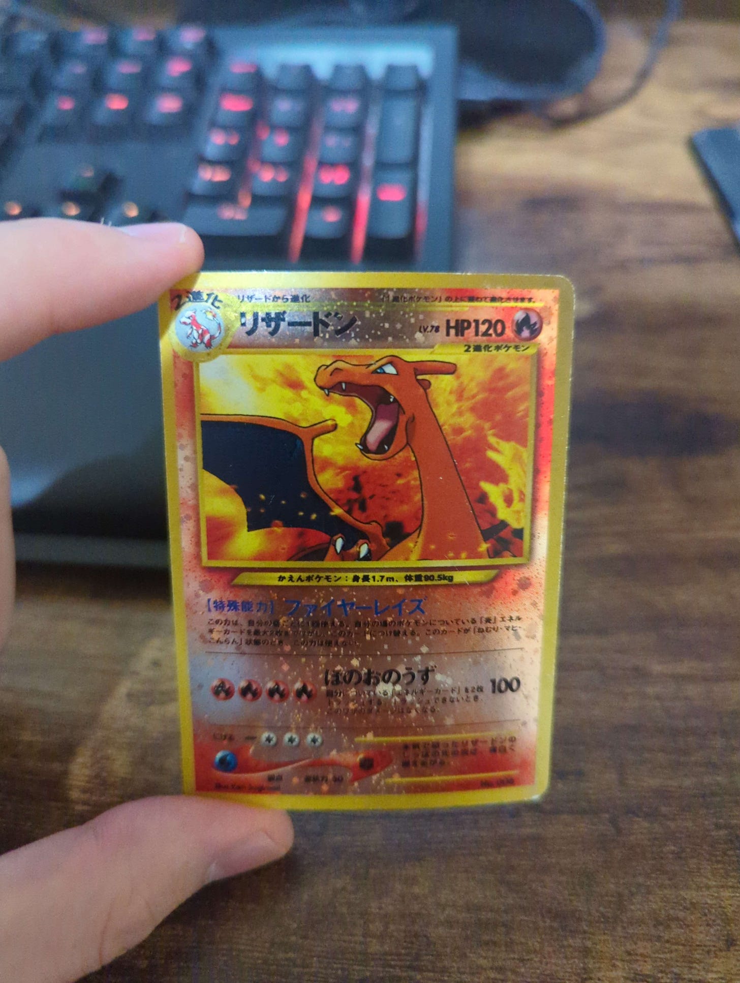 A photograph of Aiden’s Japanese Charizard card, from Neo Premium File 2, released in July 2000 (followed by a general release in August 2000)