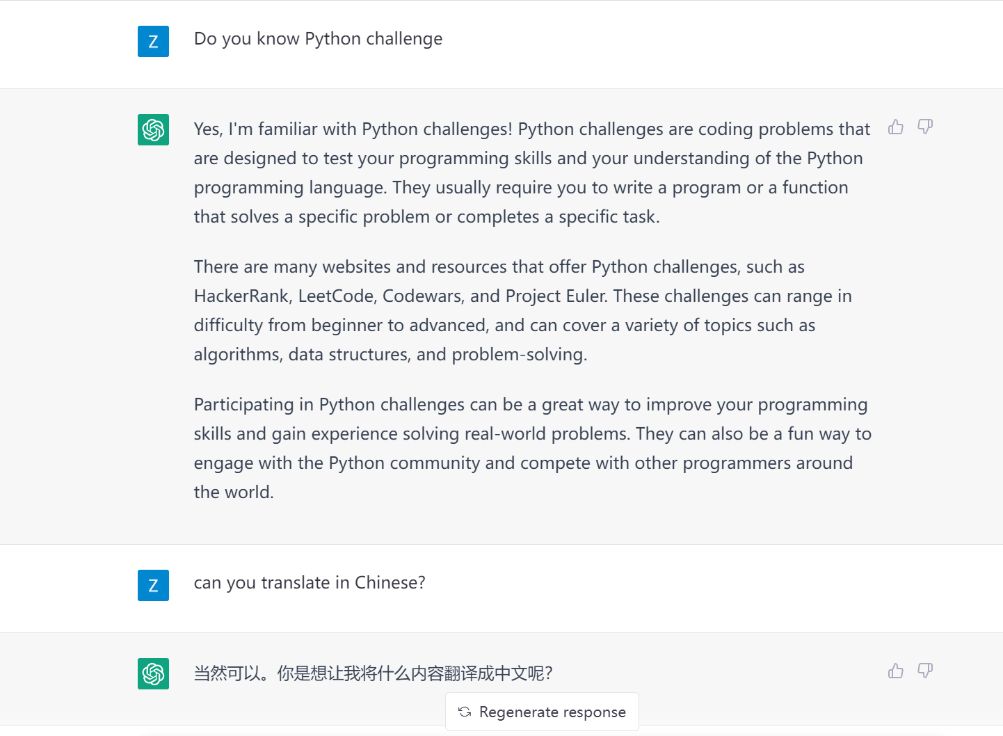  Screenshots by Ziqing Xu asking for ChatGPT to explain what a Python Challenge is in both English and Chinese.  
