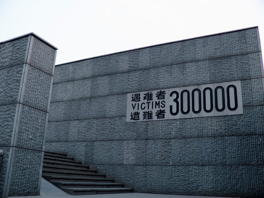 File:Victims 300000, Nanjing massacre memorial.jpg - Wikipedia