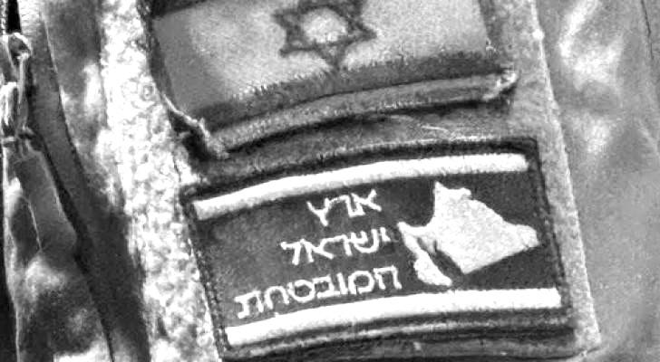 Roya News | 'Greater Israel' map display; “Israeli” soldier's uniform patch  raises alarm