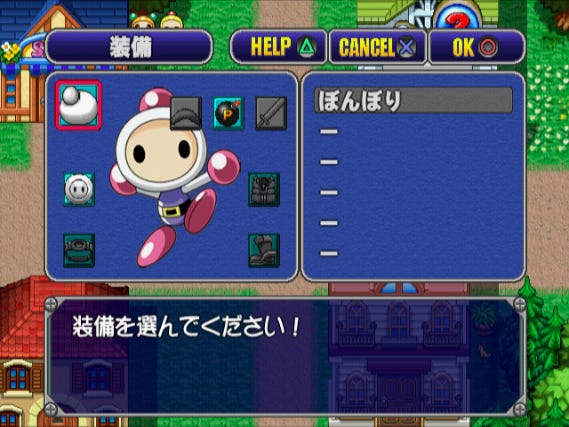 A screenshot from Bomberman Kart DX showing off Bomberman's equip screen in the action RPG mode. Armor, accessories, and various weapons can be equipped or toggled on or off.