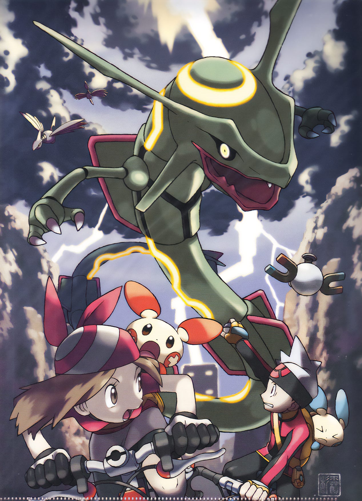 Rayquaza's Imperial Wrath (Pokémon Emerald), by Ken Sugimori. Just one piece of artwork from the archive