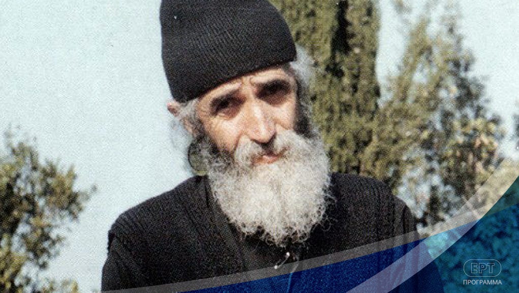 Γέροντας Παΐσιος: Ὁ ἀσυρματιστὴς τοῦ Θεοῦ | Φωτεινὰ Μονοπάτια