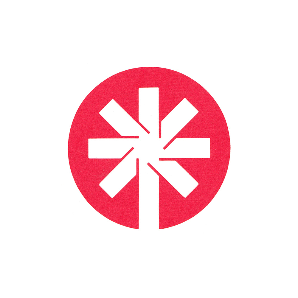 Mitsuo Katsui's 1972 logo for Kawasaki Shinkin Bank, LogoArchive, Logo Histories