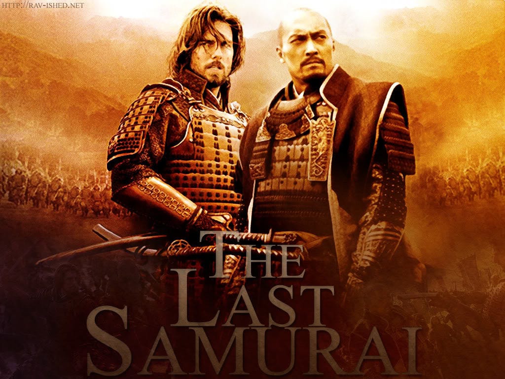 The Last Samurai Suite - Nikhil Bamarajpet