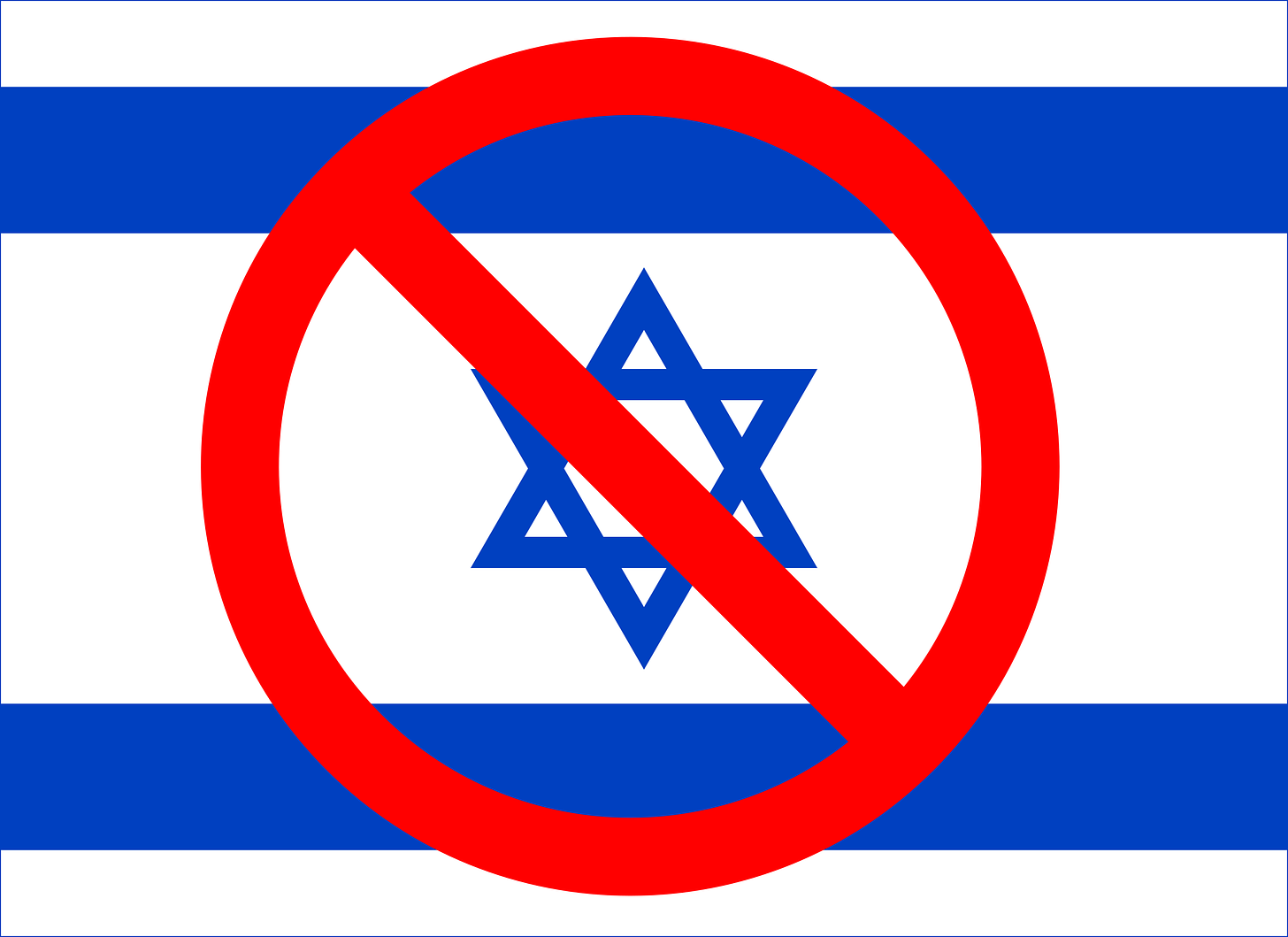 File:No Israel.svg - Wikimedia Commons