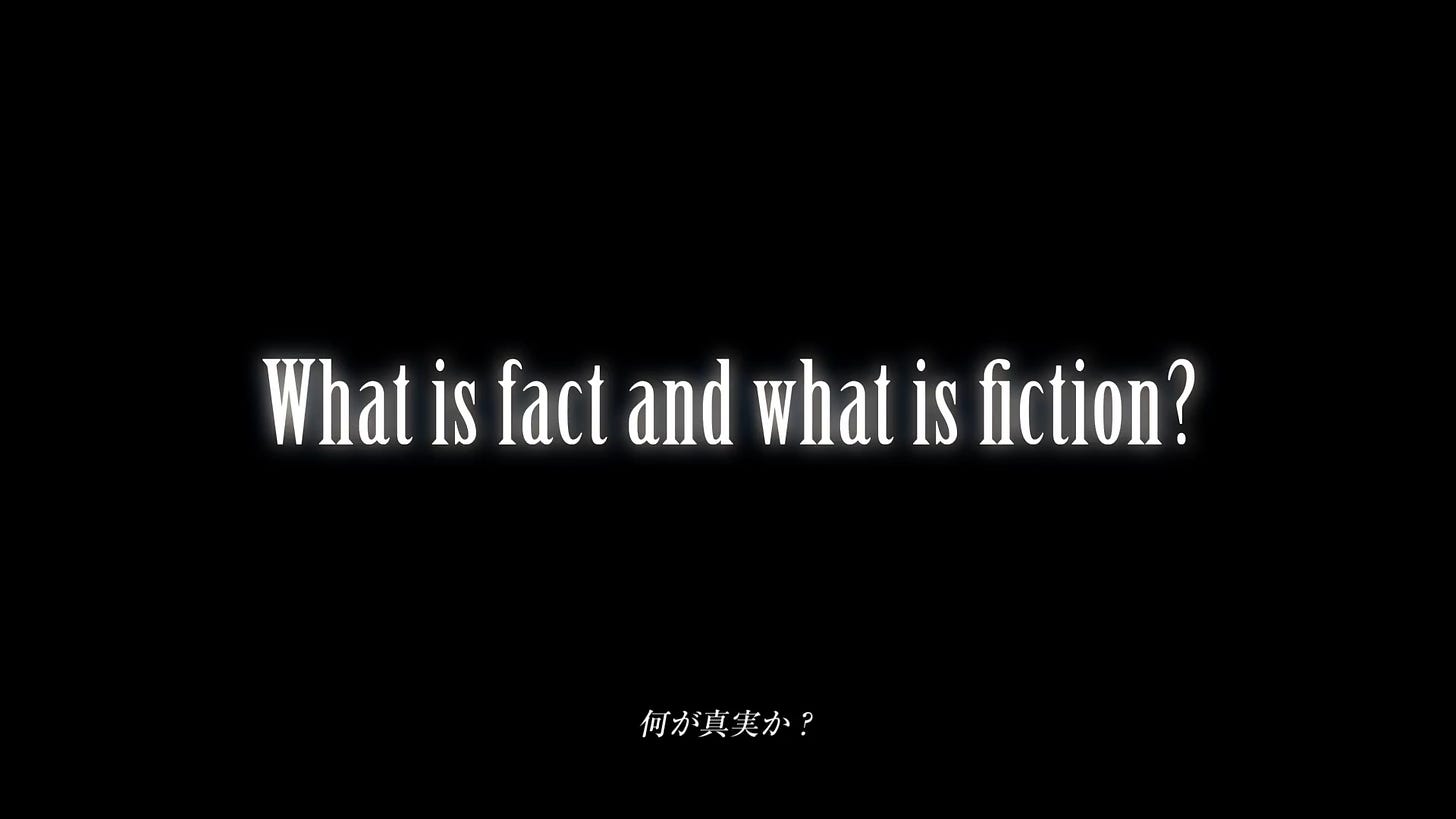 "What is fact and what is fiction?" — Japanese: "What is true?"