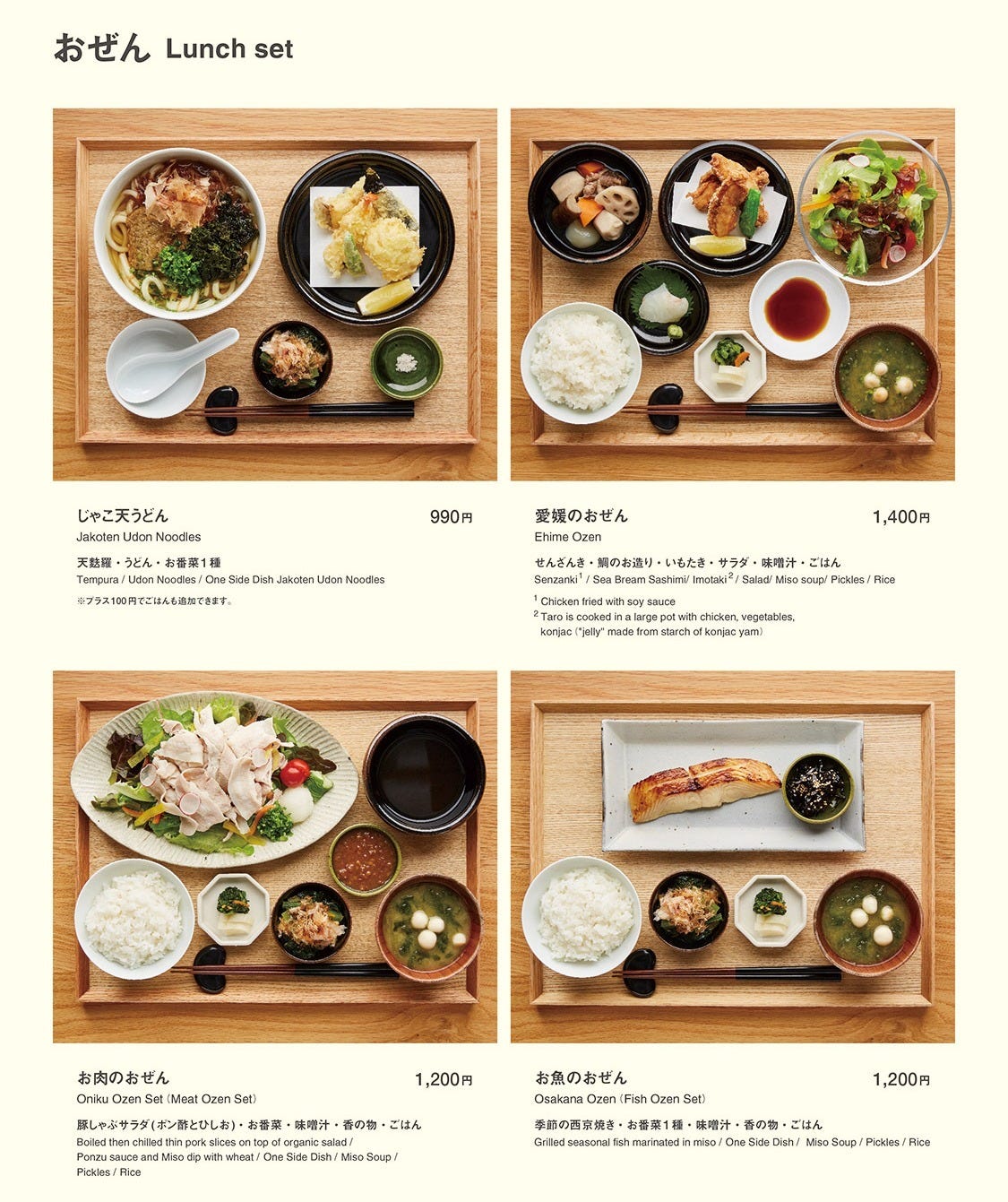 Facilities | MUJI HOTEL GINZA