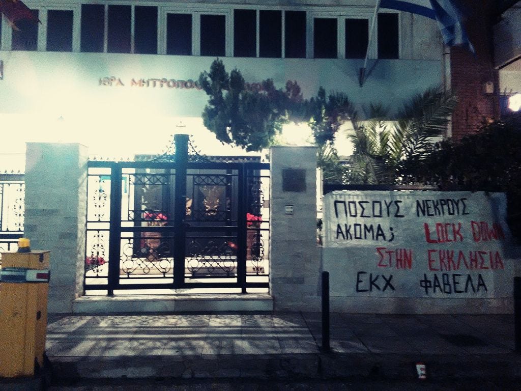 Ορθόδοξος Τύπος, 4 Ιουνίου 2021