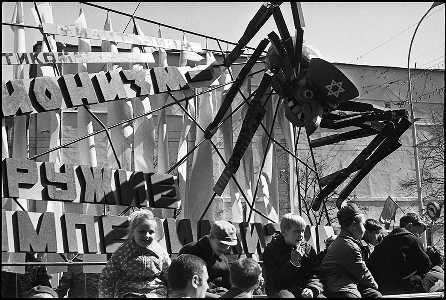 Fig. 1: Vladimir Sichov, “Zionism is the Weapon of Imperialism!” May Day parade, Moscow, USSR, 1972 (Photo courtesy Vladimir Sichov) Fig. 1: Vladimir Sichov, “Zionism is the Weapon of Imperialism!” May Day parade, Moscow, USSR, 1972 (Photo courtesy Vladimir Sichov)