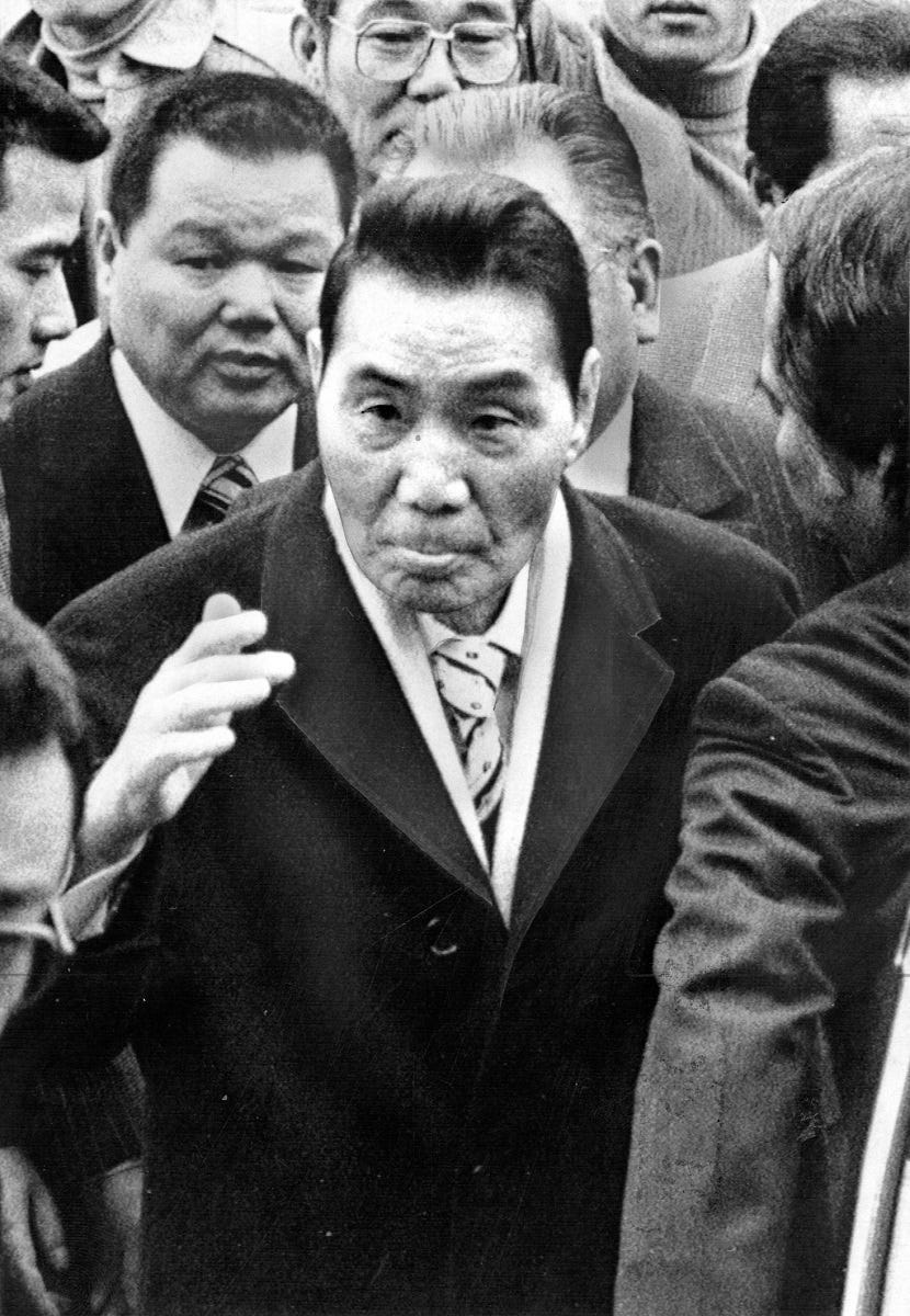 Kazuo Taoka | Historica Wiki | Fandom