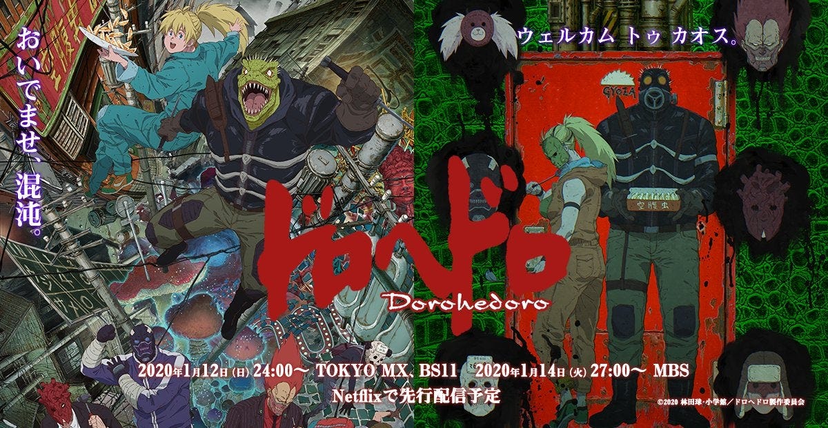 The Dorohedoro anime announced to be one 12 episode cour : Dorohedoro