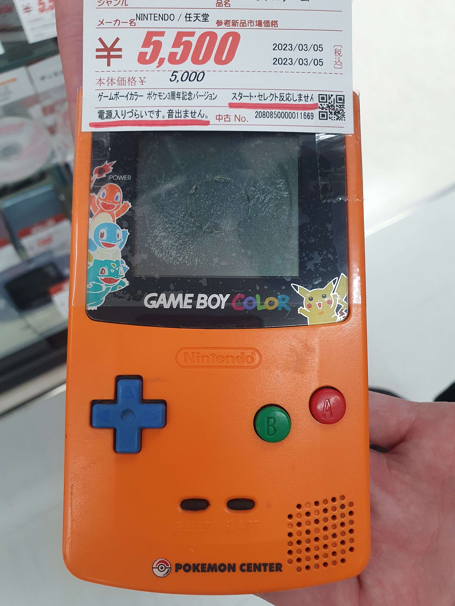 This very rare Game Boy Color is a striking orange, with Red, Blue and Green buttons, featuring Charmander, Squirtle, Bulbasaur and Pikachu. It's a shame that this one was broken...