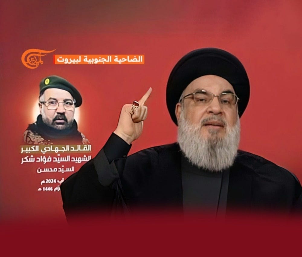 Nasrallah to Israelis: You will cry a lot, we entered a new phase