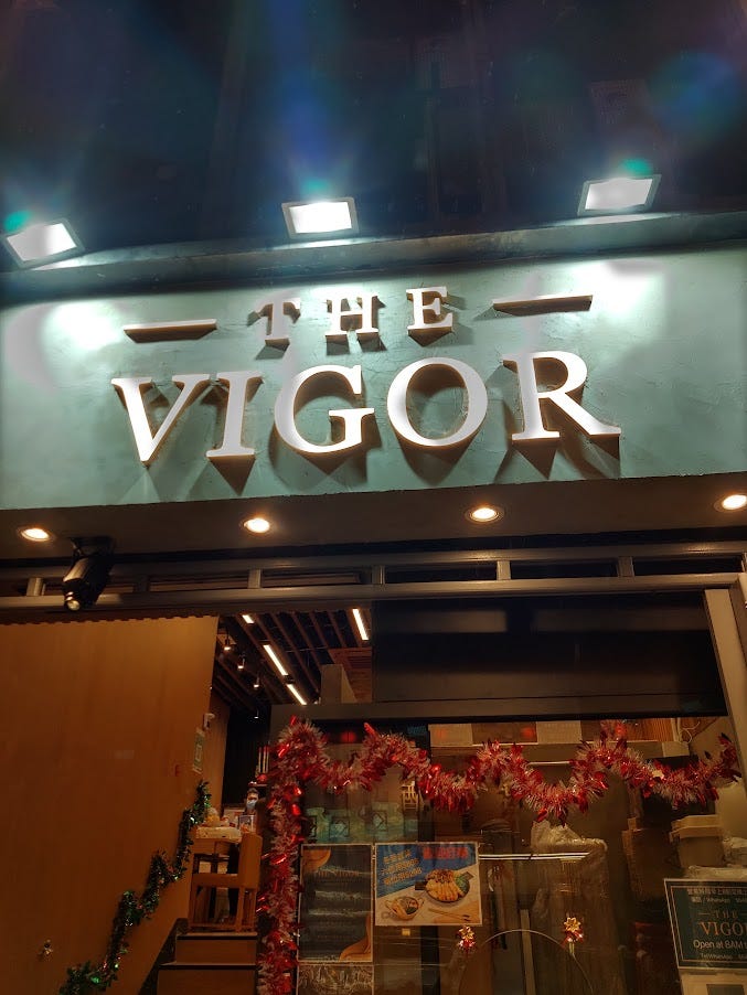 Photo of a building with prominent name THE VIGOR